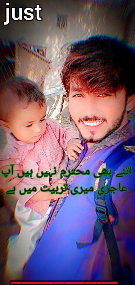 Attitude Poetry image