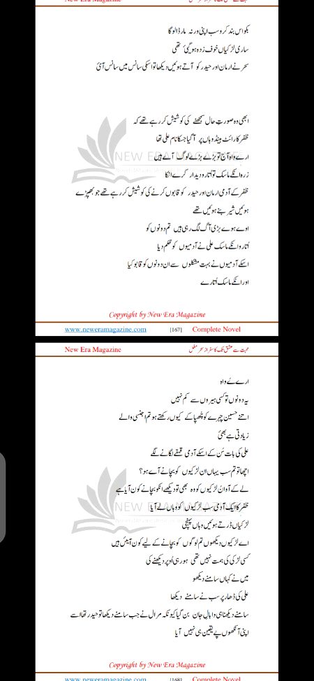 Romantic Novels image