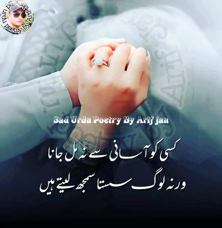 Attitude Poetry image
