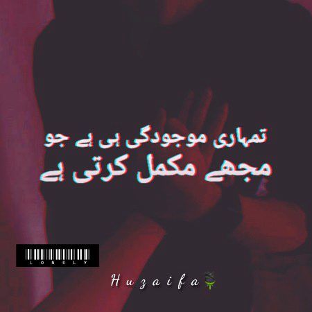 Romantic Poetry image