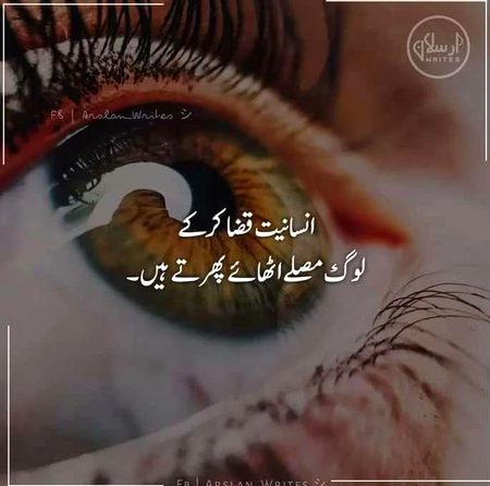 Sad Poetry image