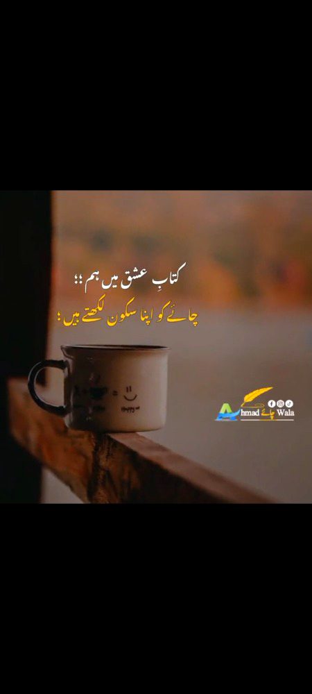 Romantic Poetry image