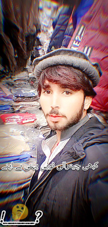 Beautiful People image