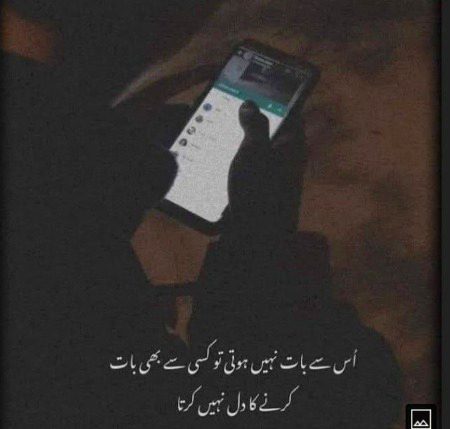 Sad Poetry image
