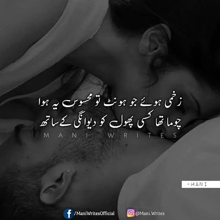 Romantic Poetry image