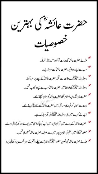 Interesting Posts image