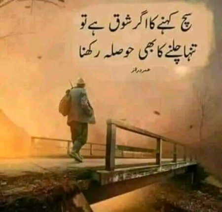 Attitude Quotes image
