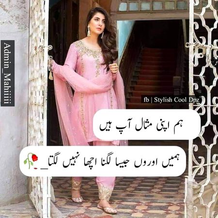Attitude Poetry image