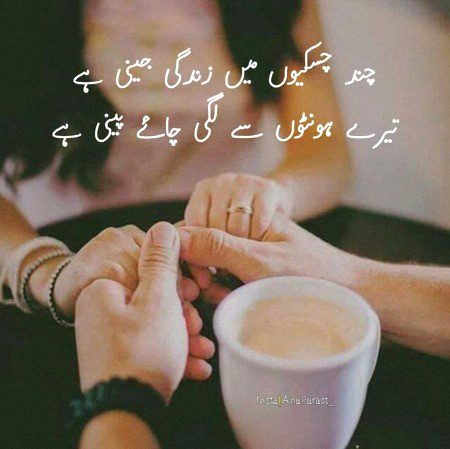 Romantic Poetry image