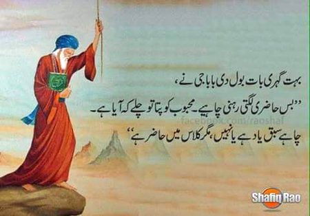 Bhot Gheri Baat⭐🌟