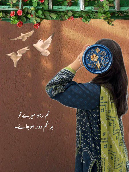 Romantic Poetry image