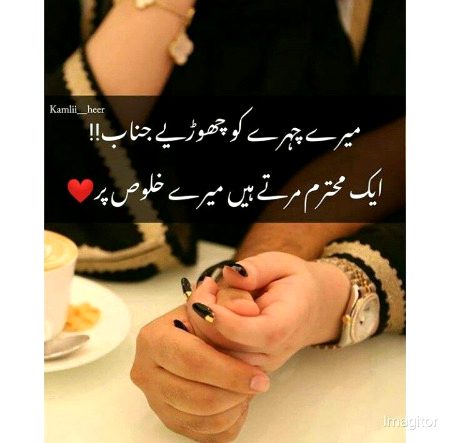 Romantic Poetry image