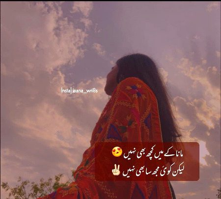 Attitude Poetry image