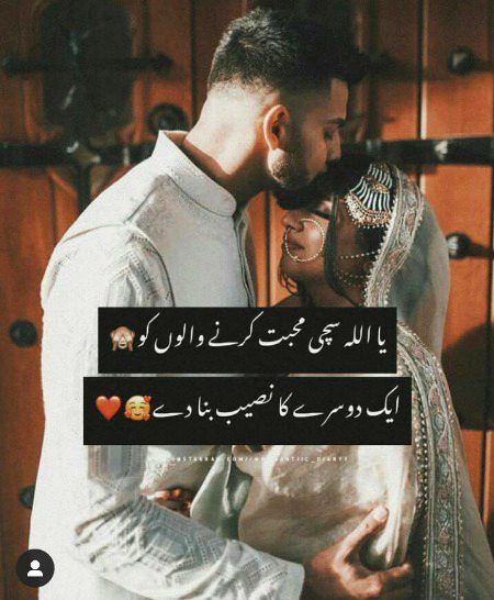 Romantic Poetry image