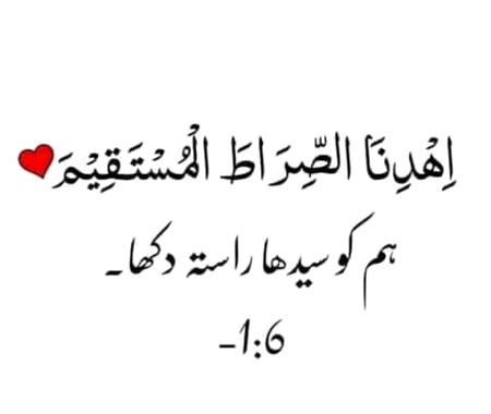 Ameen 🌹🍀🌹🍀🌹🍀