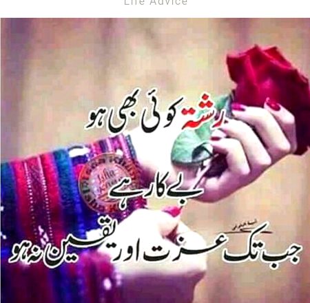 Always be positive
