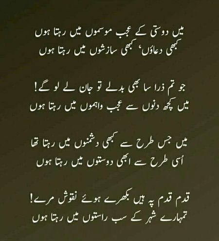 Sad Poetry image