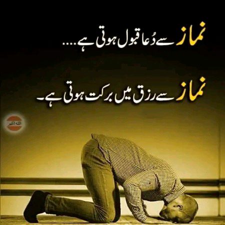 Islamic Quotes image