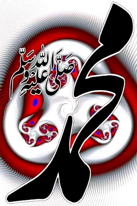 Islamic Quotes image