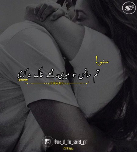 Romantic Poetry image