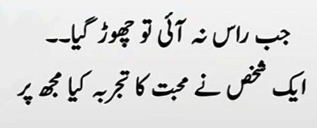 Sad Poetry image