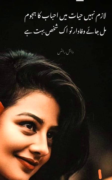 Romantic Poetry image