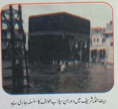 SUBHANALLAH 💚👌😊