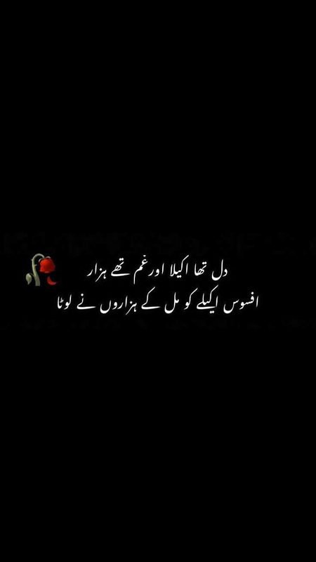 Sad Poetry image