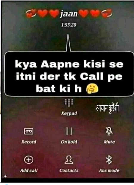 Meeene