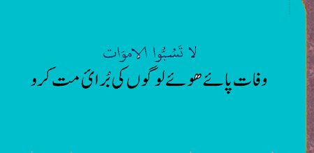 Islamic Quotes image