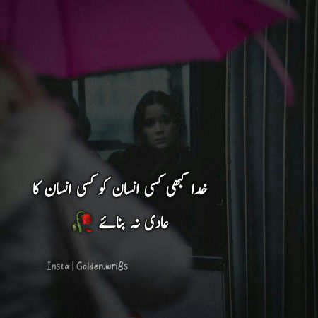 ^_°𓊉 -✫~^• Tumhara Wada Thaw " 🥀😌_-Keh Maiin Tumhe Biikhrne Nhiih Dungiih " ♡:"))🎗^° 🎀