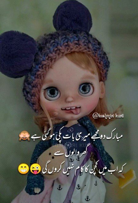 Jokes image