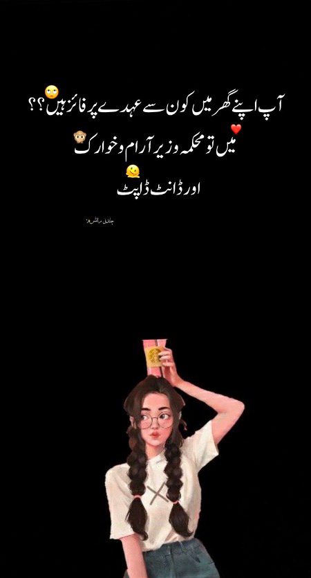 Jokes image