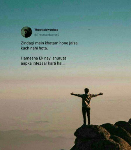 Motivational Quotes image