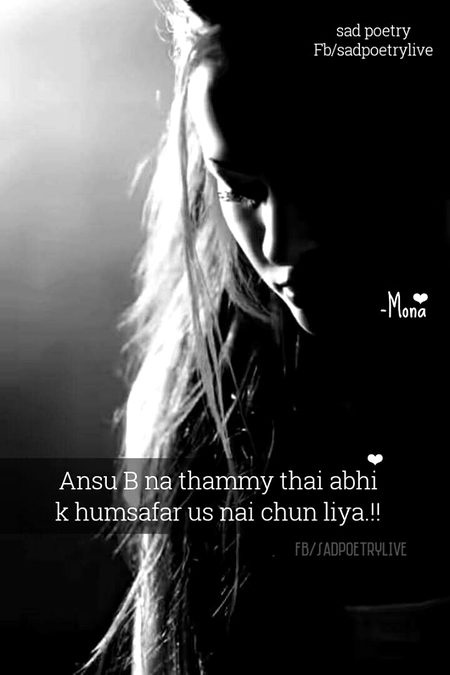 Sad Poetry image