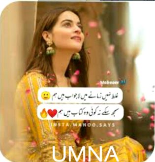 Yes and Any problem??