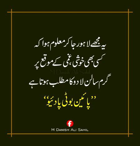 Jokes image