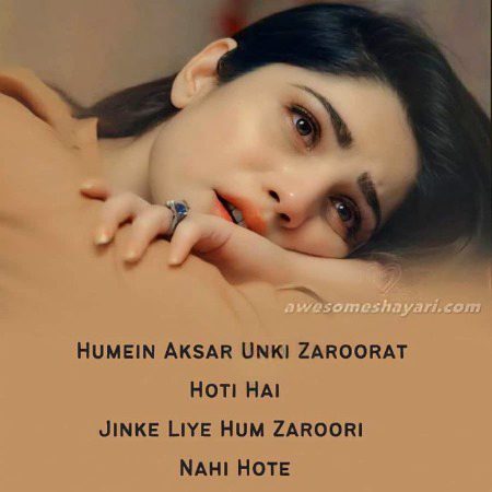 Sad Poetry image