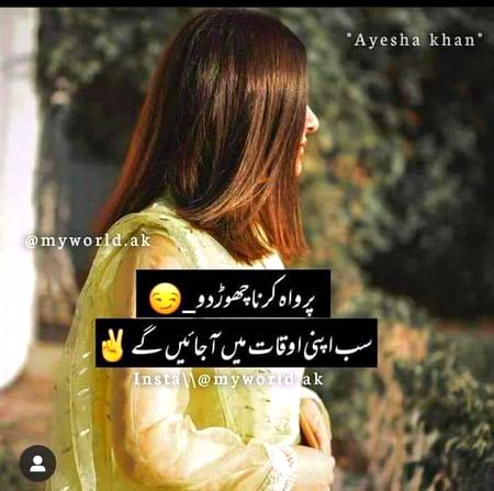 Attitude Poetry image