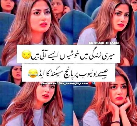 Mai hamesHa TenTion FrEe RehTi hU☺☺ kyUn K Mujhe FrEe Mai TenTiOns MiLTi hyn😛😛✌