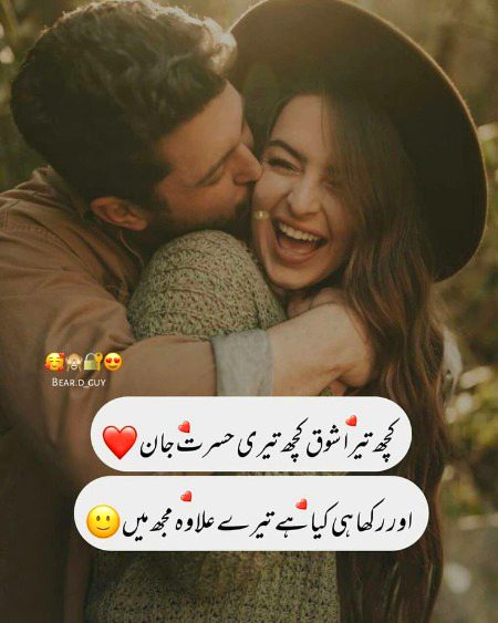 Romantic Poetry image
