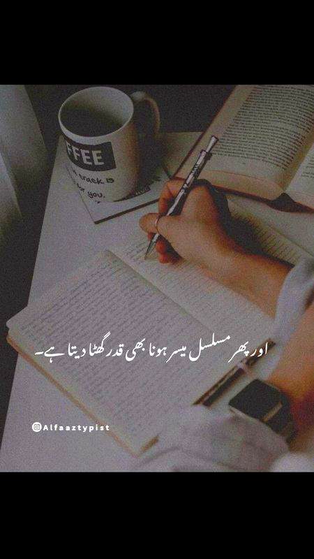 تیز بارش میں کبھی سرد ہواٶں میں رہا ٠٠٠ایک تیرا زکر تھا جو میری صداٶں میں رہا ٠٠٠کتنے لوگوں سے میرے گہرے مراسم تھے مگر ٠٠٠ایک تیرا چہرا تھا جو میری دعاٶں میں رہا