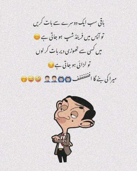 Jokes image