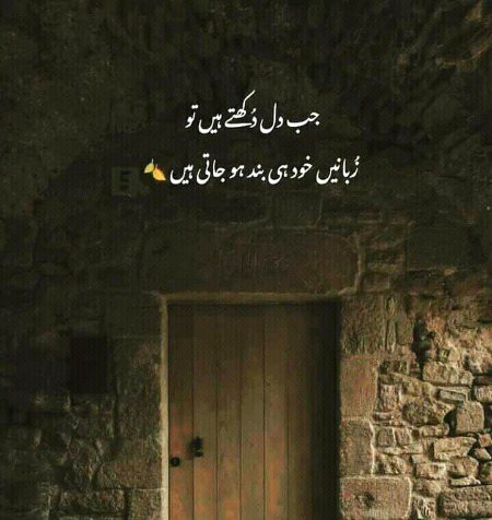 Sad Poetry image