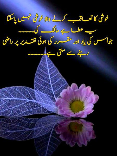 Motivational Quotes image