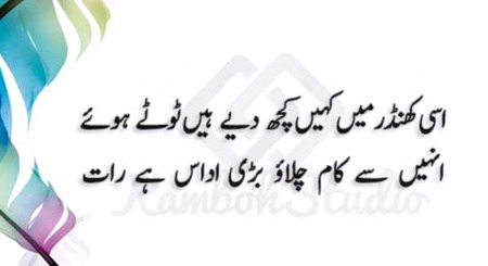sadd 😶😶😶