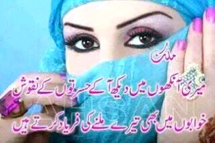 Sad Poetry image