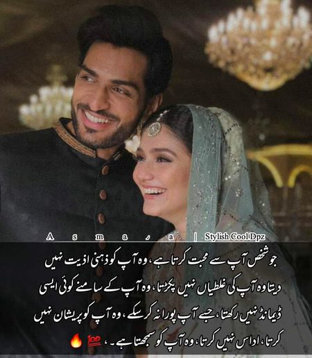 Hmmm right😑😑🥀🥀💔💔