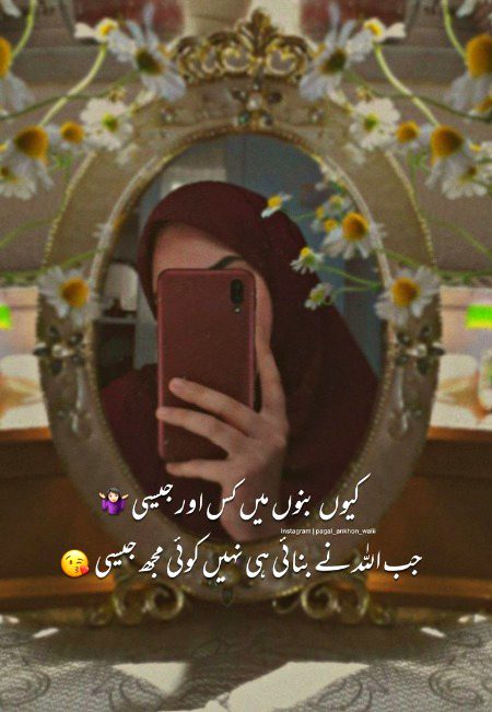 Attitude Poetry image