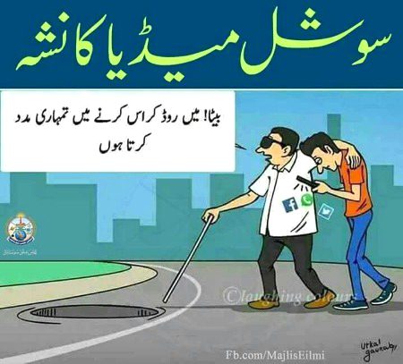 Memes & Satire image